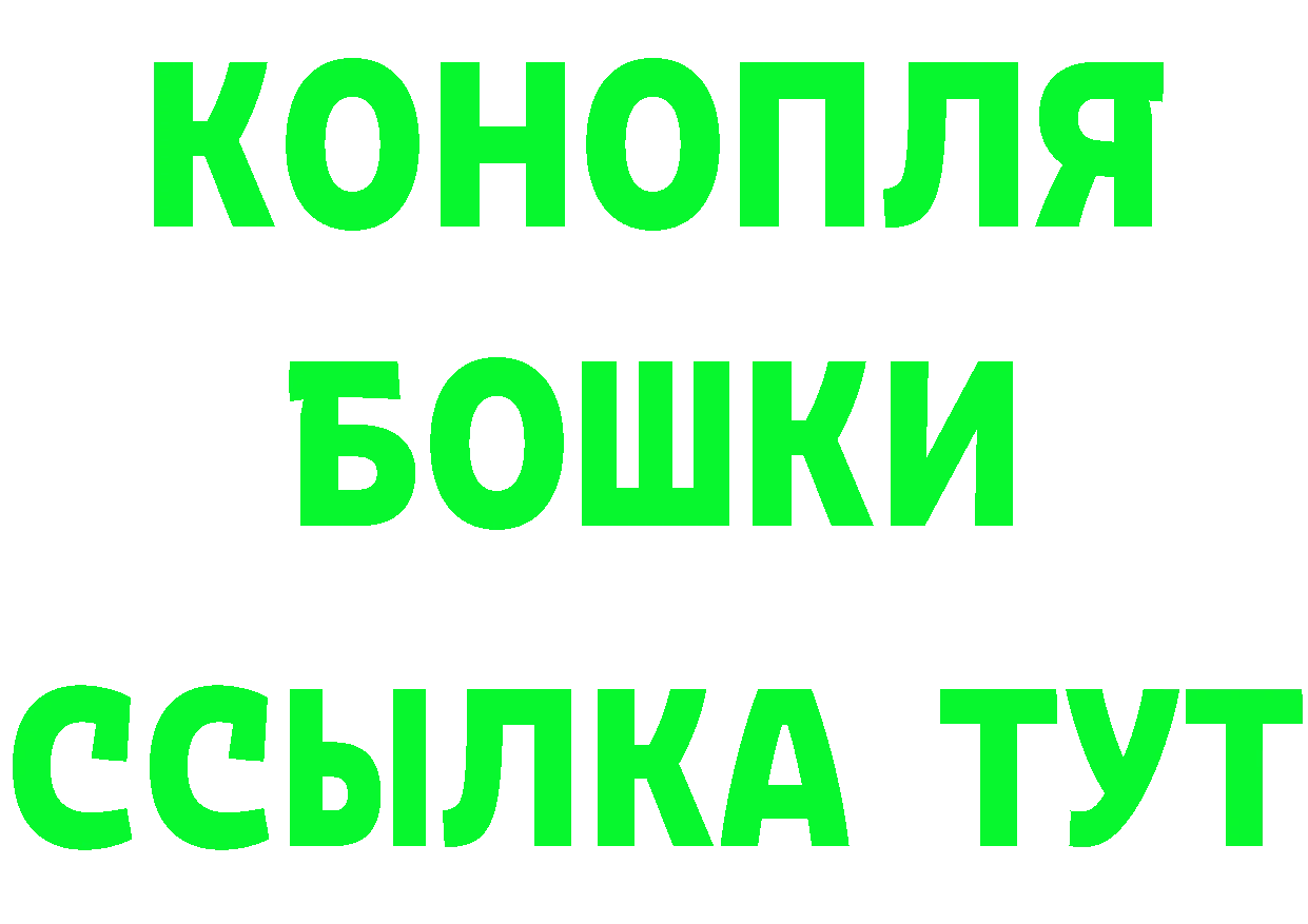 Героин гречка ССЫЛКА shop гидра Глазов