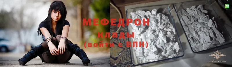 Мефедрон мяу мяу  Глазов 